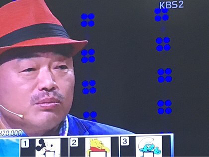 다음중 하의실종인 것은??? | 인스티즈
