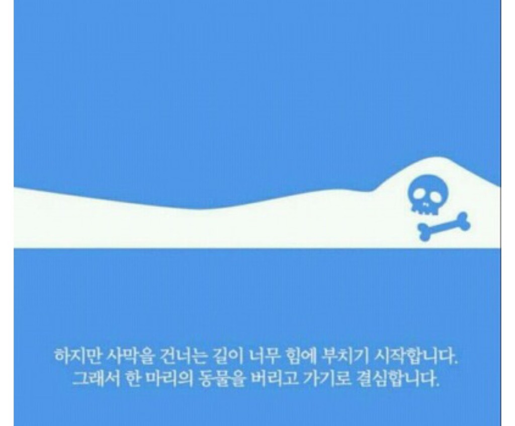 미국에서 퍼지고 있는 정확한 심리테스트 | 인스티즈