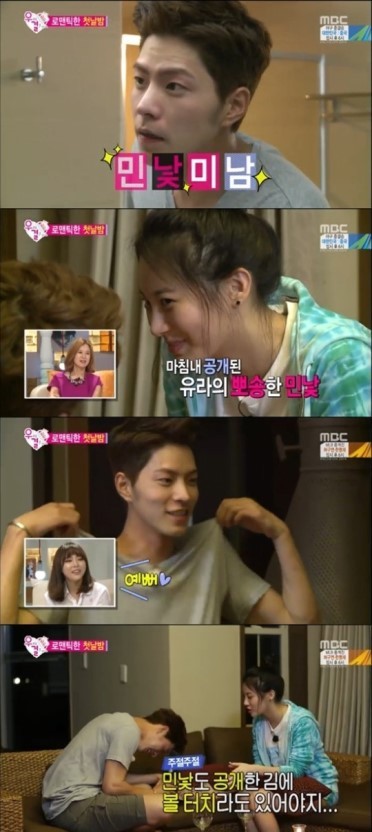 mbc 우리 결혼 했어요 하면서 잘 어울렸던 커플은? | 인스티즈