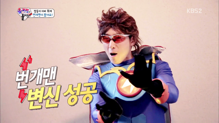 [슈퍼맨이돌아왔다] 번개맨으로 분장한 이휘재를 본 이서언ㅋㅋㅋㅋㅋㅋㅋ | 인스티즈