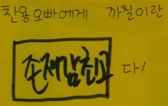 궁노래짱 이미지