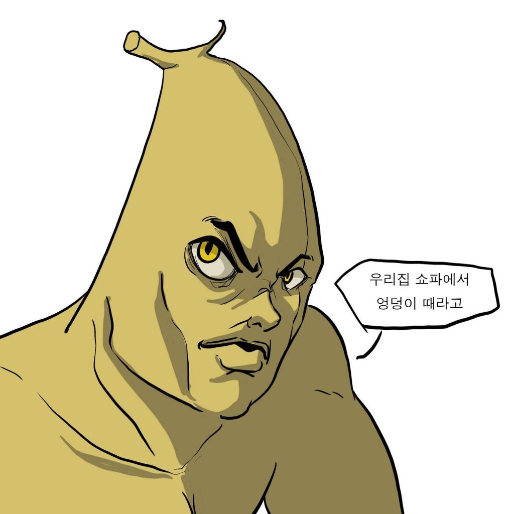 내 친구 별명이 다락딱이 된 이유 .Manhwa | 인스티즈
