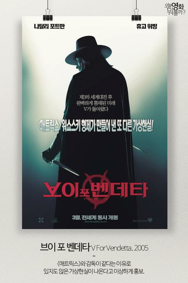 포스터가 이상하다는 평을 들었던 영화들 | 인스티즈
