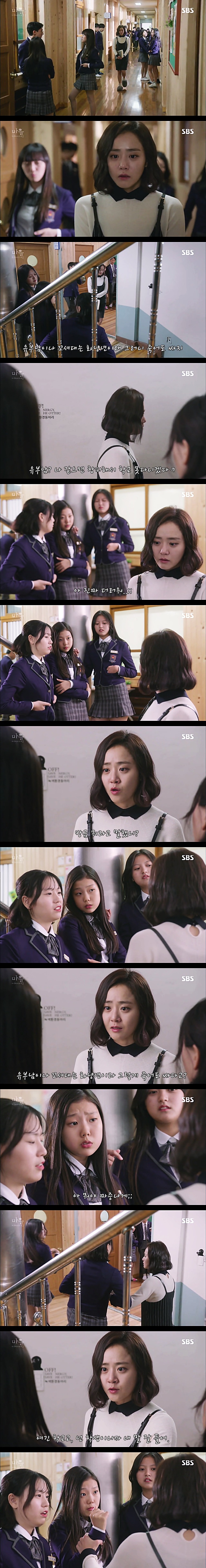 시체를 둘러싼 스릴러 드라마마을 : 아치아라의 비밀EP 08 뱅이 아지매 : 2 | 인스티즈