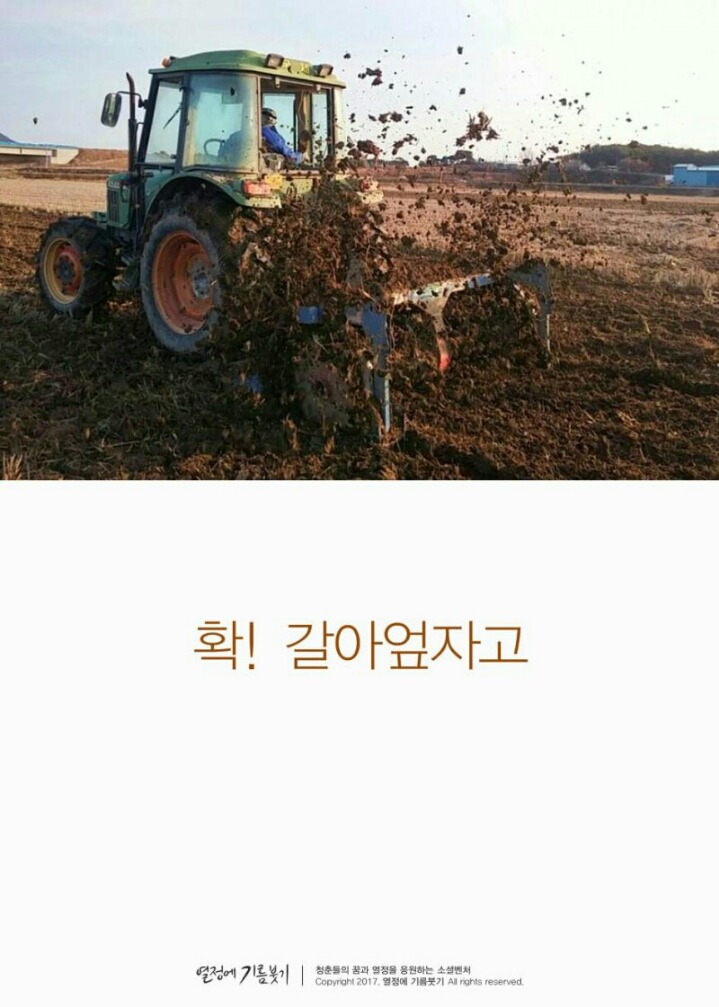 한국에서 가장 촌스러운 1인 방송 | 인스티즈