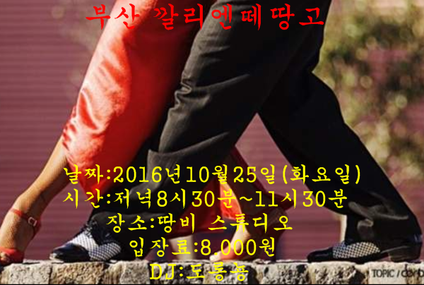 깔리엔떼 이미지