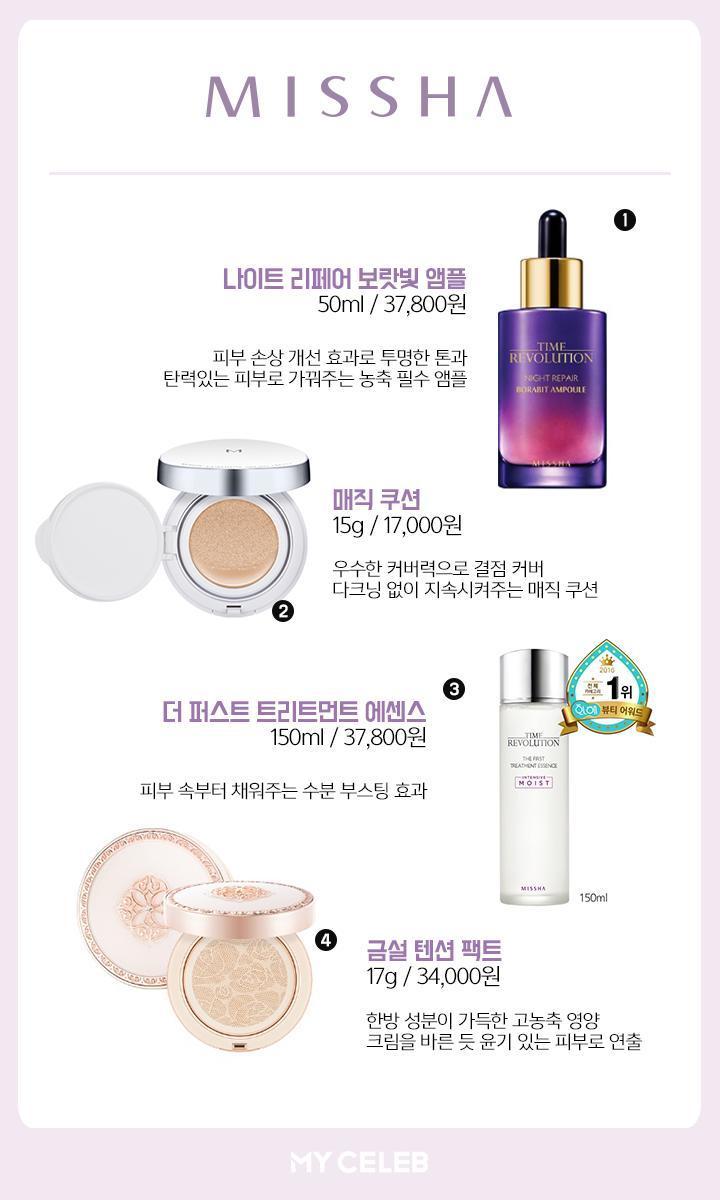 로드샵 베스트셀러 모아보기.jpg | 인스티즈