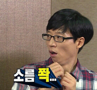 드라마 다 봤는데도 몰랐던 이사람이 이 사람이였어???????????? 甲 | 인스티즈