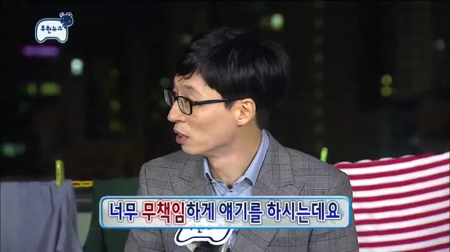 [무한도전] 무릎 꿇은 정준하ㅋㅋㅋㅋㅋㅋㅋㅋㅋㅋ | 인스티즈
