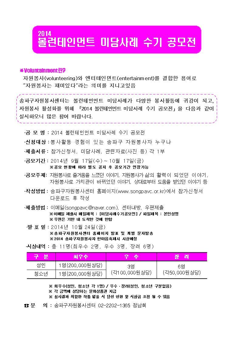 소소미담 이미지