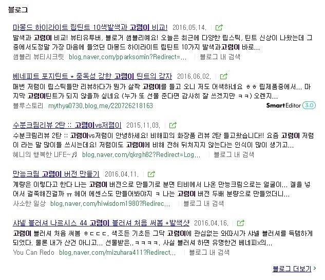 제 2의 세종 | 인스티즈