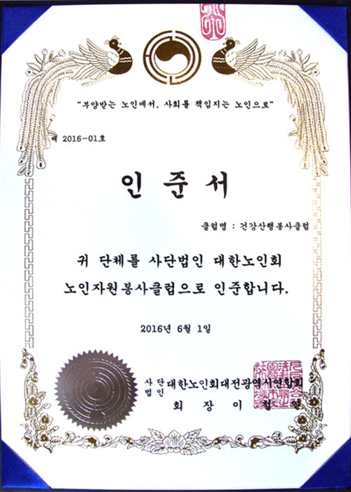 기타클럽 이미지