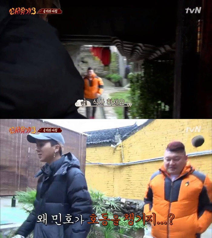 [신서유기3] 예능 생초보 막내를 위해 과일을 건드리지 않은 멤버형들.jpg | 인스티즈