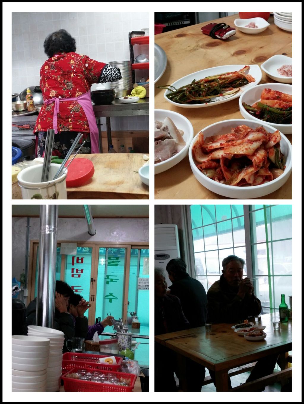 엄마국수 이미지