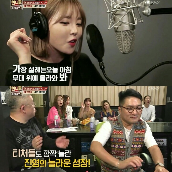 [언니들의슬램덩크2] 언니쓰가 랩파트를 정하는 방법 | 인스티즈