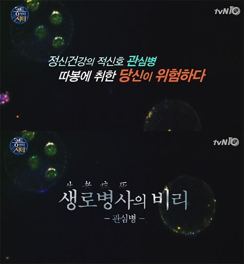 sns에서 관심못받으면 불행해지는 어느 연예인.jpg | 인스티즈