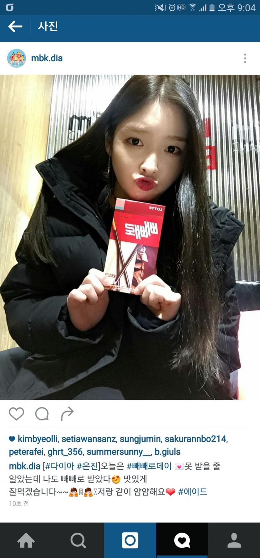 [다이아] 어제~오늘자 인스타업뎃 (+ 갓예빈) | 인스티즈