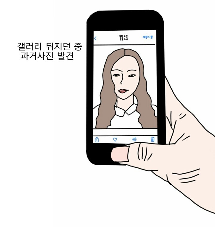 쌍수한 애들 대부분이 한다는 후회jpg | 인스티즈