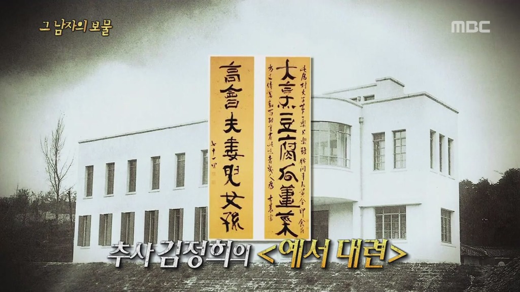 그가 끝까지 지키고 싶어했던 것 | 인스티즈