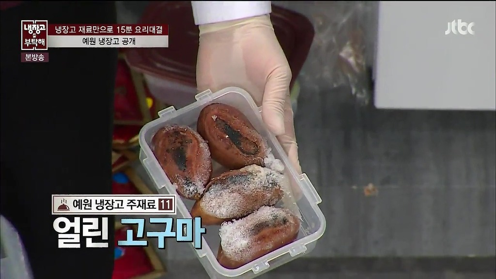 예원이 자취방 냉장고 | 인스티즈
