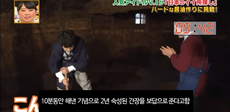 일본 예능 나갔다가 하루만에 멘붕 3번 겪은 아이돌.jpg | 인스티즈