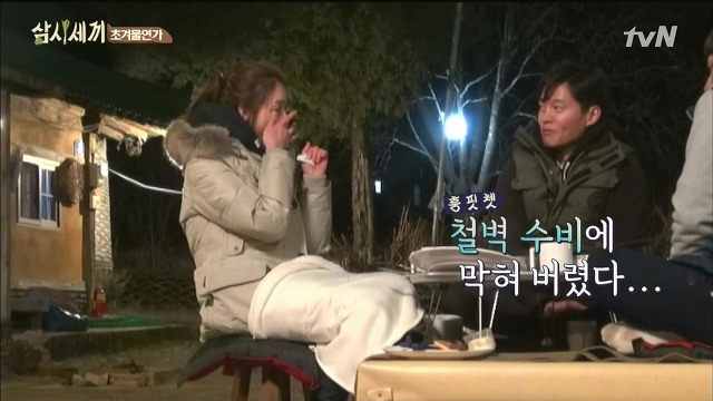 [삼시세끼] 최지우한테 작업거는 이서진(feat.해태)ㅋㅋㅋㅋㅋㅋㅋㅋㅋ.jpg | 인스티즈