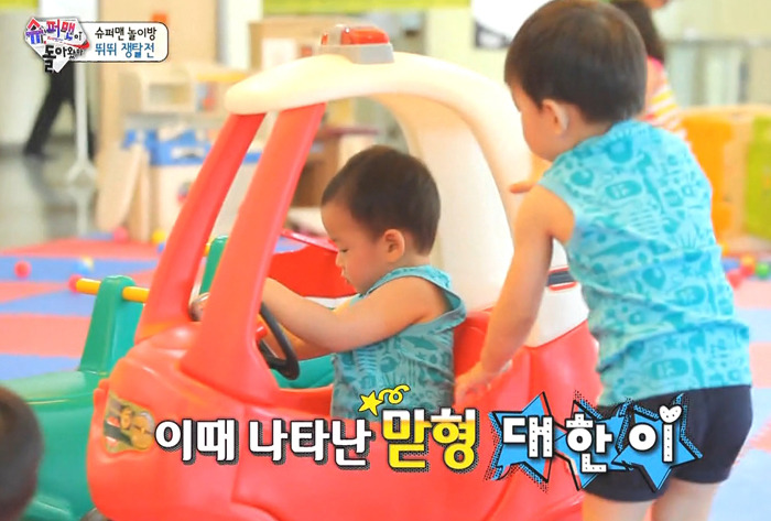 재미로 보는 삼둥이 서열 | 인스티즈