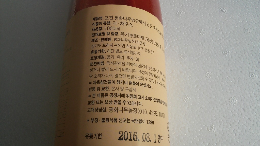 피스팜 이미지