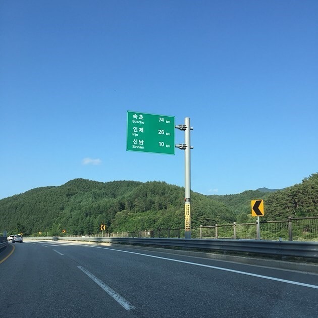 속초야 이제 기분 괜찮아졌어?.JPG | 인스티즈