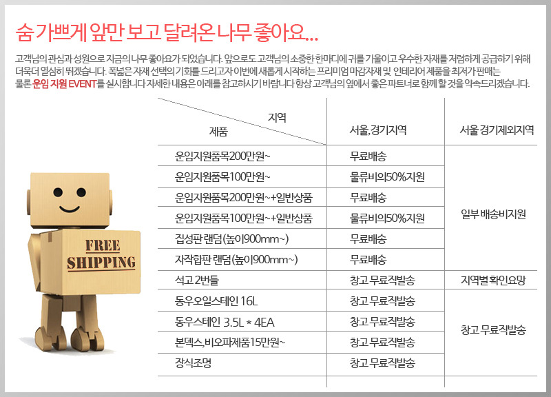 유명건축인테리어 이미지