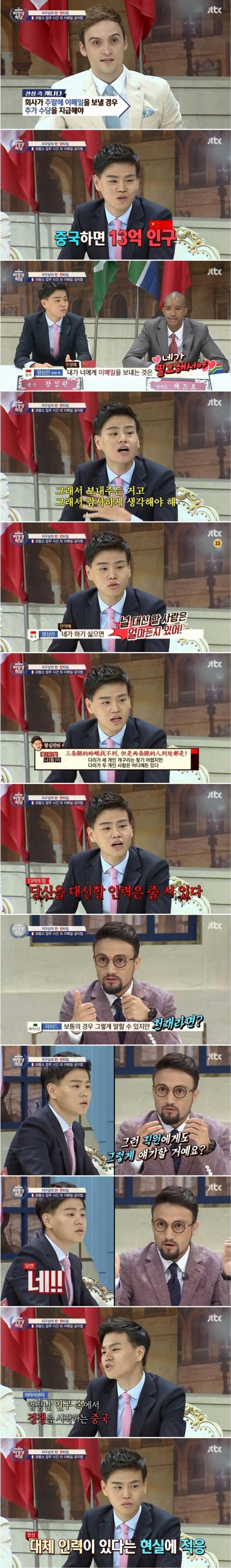 대륙에 부는 한류...jpg | 인스티즈