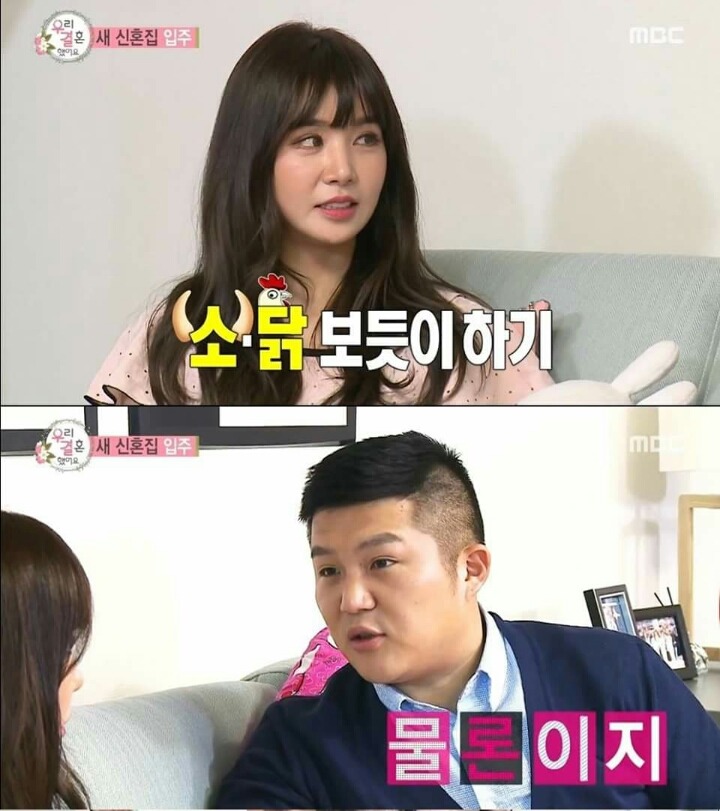 질투하는 차루루 | 인스티즈