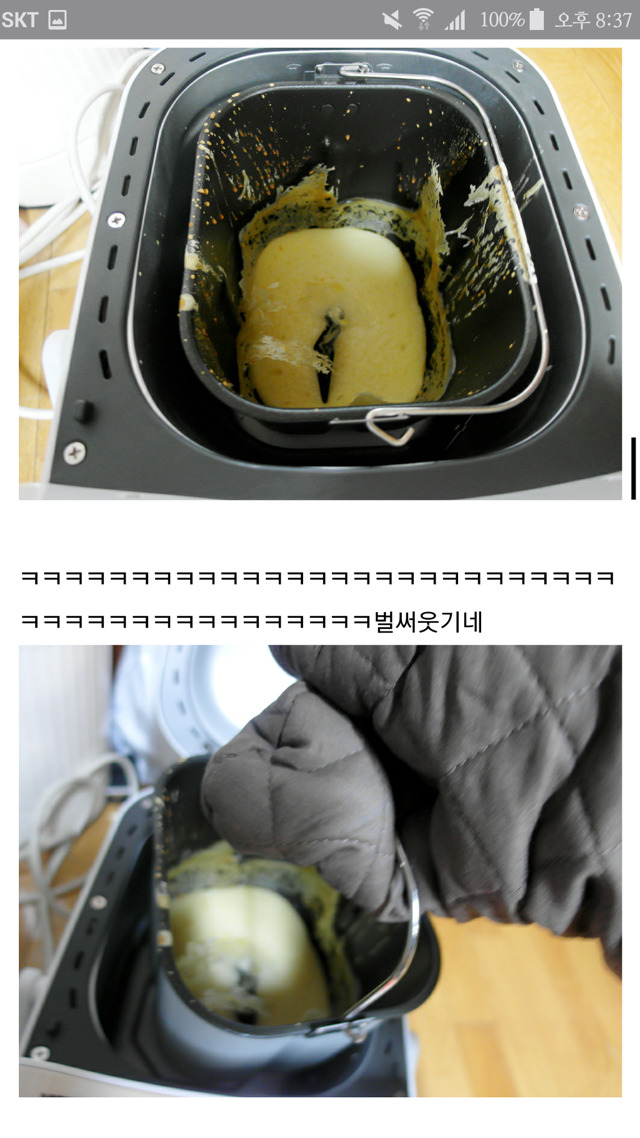 흔한 남자아이돌의 블로그이용법.jpg | 인스티즈