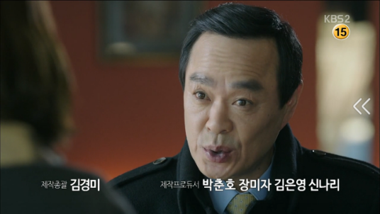 [드라마] 힐러 13 | 인스티즈