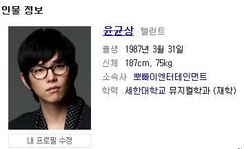  프로필 키 늘리기만 하는게 아니잖아요.jpg | 인스티즈