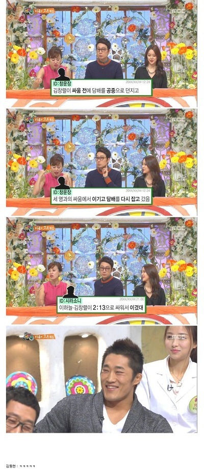 롤로노아 창렬 레전드짤 | 인스티즈