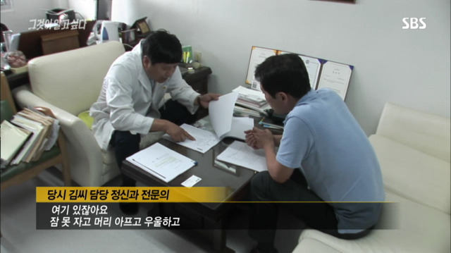 재심으로 다시 주목받는 약촌 오거리 살인사건의 전말 (1) jpg 분노주의 | 인스티즈