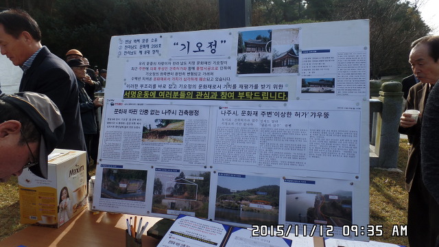 24121F4056451FBA20EDD4