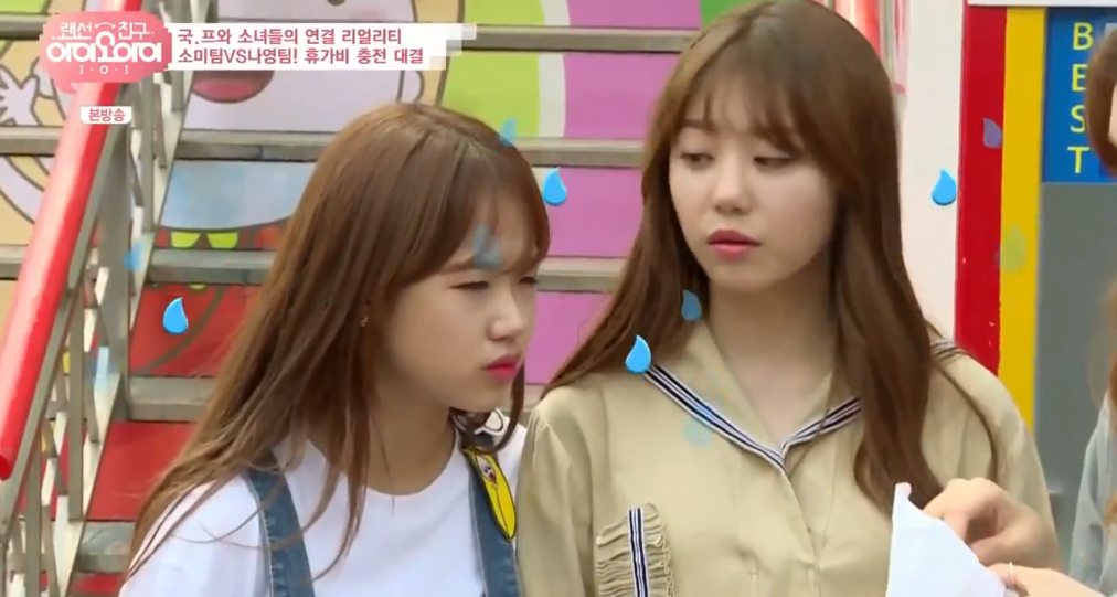 산수 못하는 유정 소혜 | 인스티즈