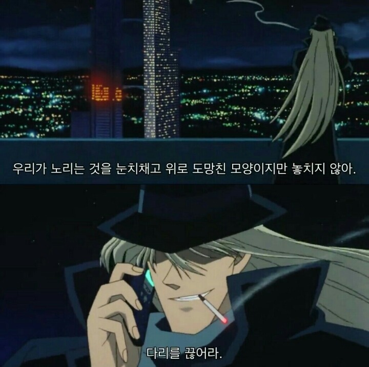 명탐정 코난 5기 극장판: 천국으로의 카운트다운(10) | 인스티즈