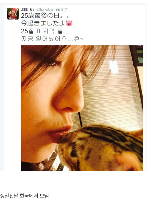쿠시 AV 배우랑 사귄다는 말이... | 인스티즈