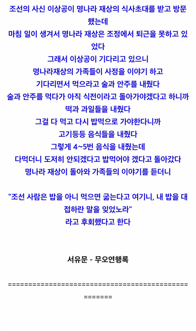 진정한 보스는 조상님 ㄷㄷ | 인스티즈