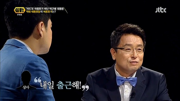 폼나는 휴가반납.jpg | 인스티즈