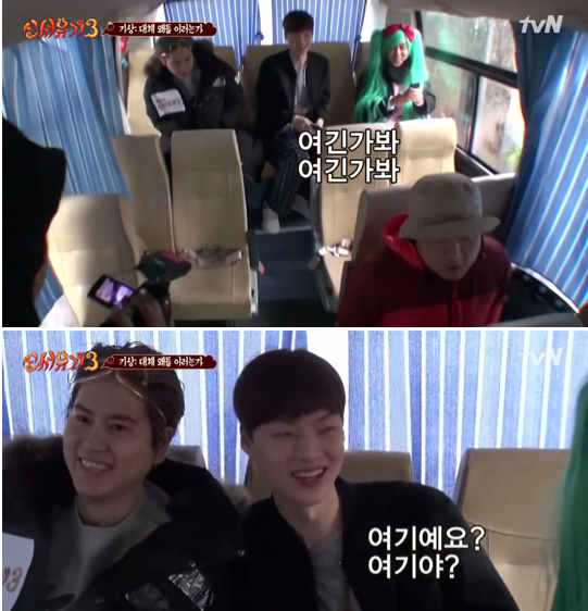[신서유기] 어차피 위너는 조규현.jpg | 인스티즈