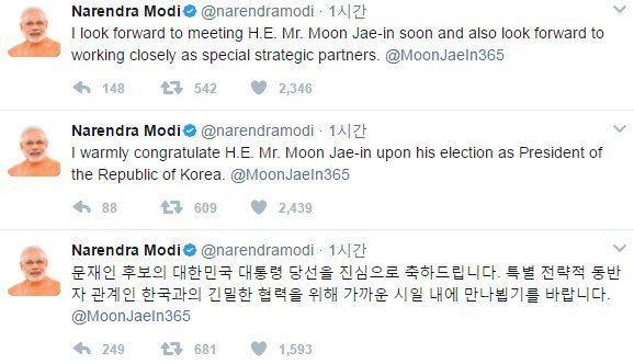 문재인대통령 첫번째 시련 | 인스티즈
