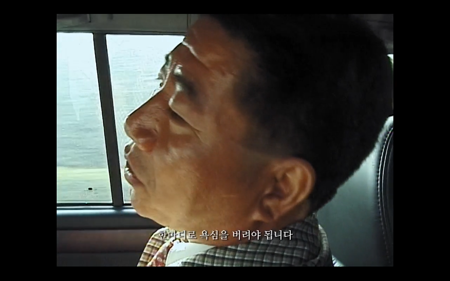 노무현이 얘기하는 호남과 영남의 지역감정 | 인스티즈