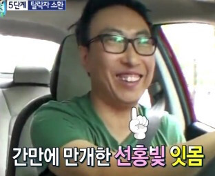 자신의 최애 연예인이 자연인이면 결혼한다 vs안한다 | 인스티즈