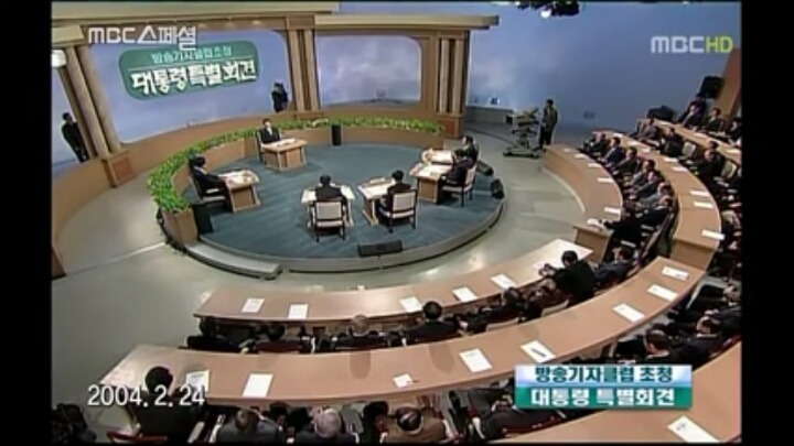 노대통령의 탄핵 이유 (모르는 분들을 위해서) | 인스티즈