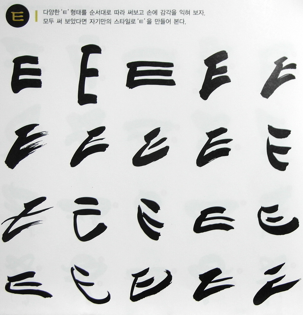 리그라피 이미지