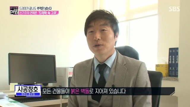 100여 편의 드라마와 영화가 촬영된 대학교 | 인스티즈
